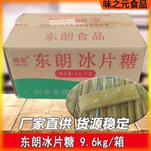 �|���SƬ��9.6KG ����19.2�� �S���� �決 ��ˮ�Ҝ���ˮ�o��