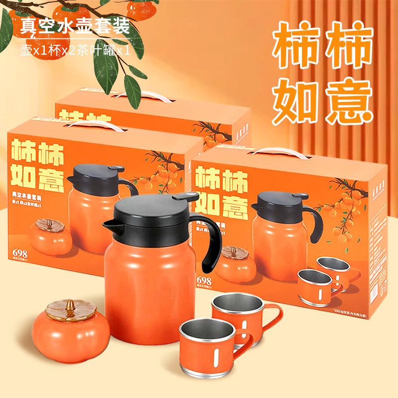 Persimmon-Themed Gift Set for Corporate Events, Company Annual Meetings, Business Occasions, and Anniversary Souvenirs, Customizable with Logo