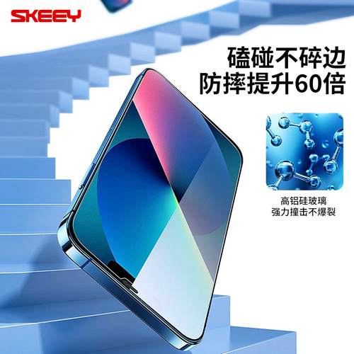 Suitable for iphone14 tempered film, apple 14 full screen film, iphone13 tempered film, 13Pro privacy film
