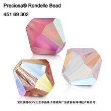 �߶˽ݿ�AB2x����ɢ�� ���˰�ɯ&reg;DIY����ȫ��Ĥˮ��������Ʒ���