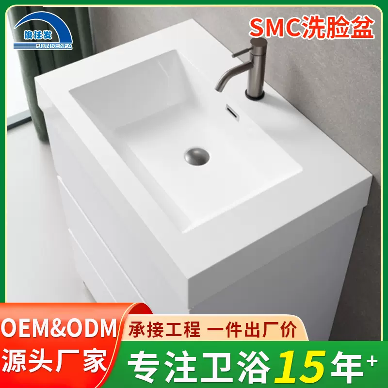 现代简约国产杜邦可丽耐一体盆台面浴室柜组合台下盆洗脸盆洗漱台