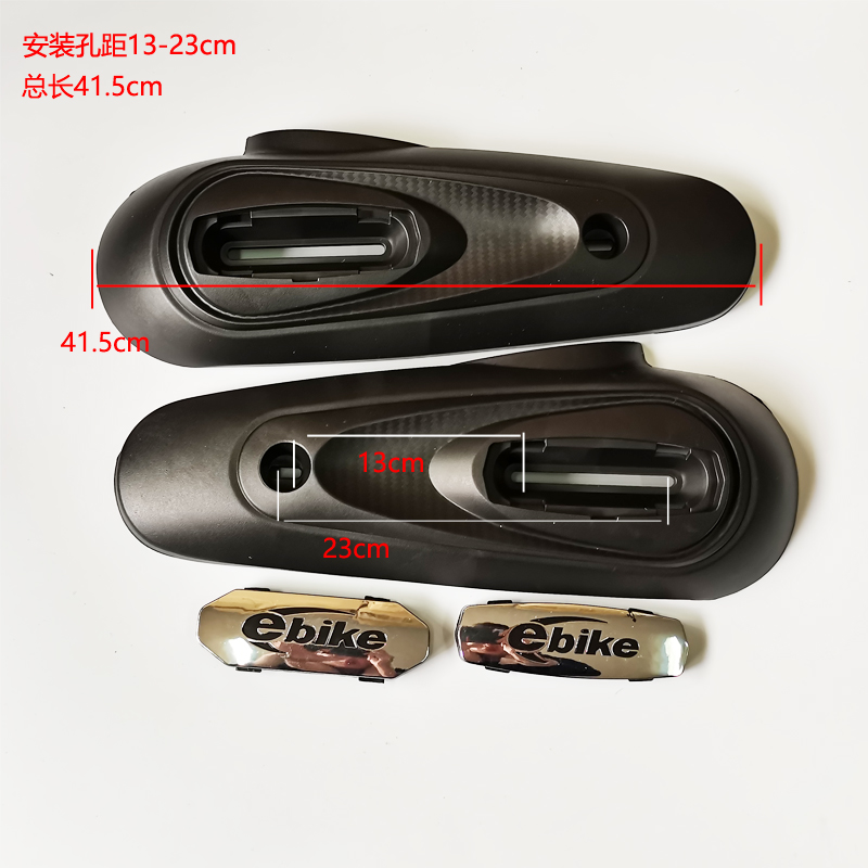 Electric Scooter Shell, Electric Scooter Flat Fork Guard, Electric Scooter Mudguard, Xunying Platform, Limala Motor Mudguard