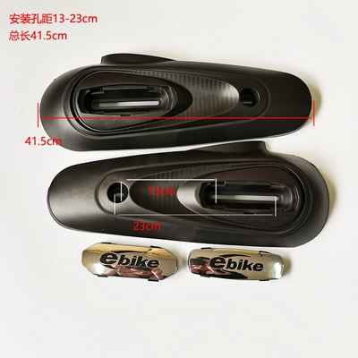 Electric vehicle fender – Platform, Limala Motor Mudguard - tz-05-pair