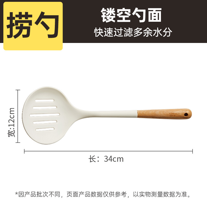 Cocina Dahuang pala de silicona resistente a altas temperaturas olla antiadherente de grado alimenticio especial para cocinar pala de silicona juego de colador de cuchara