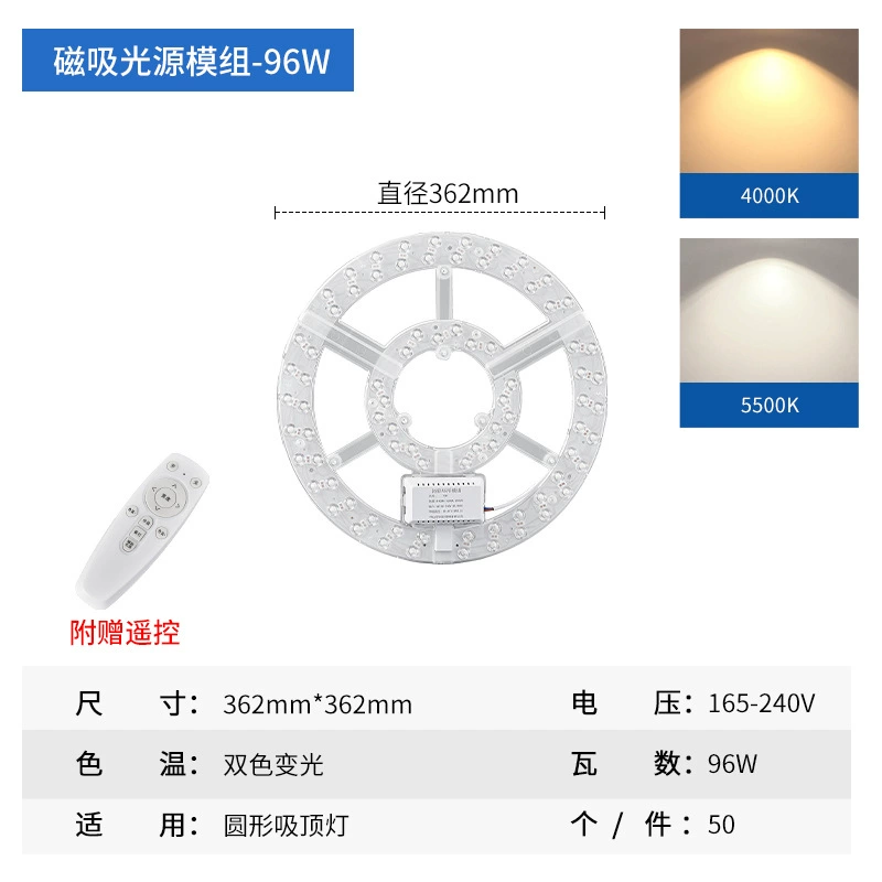 LED changeable magnetic ceiling light, light source for bedroom