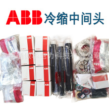 ABB���g���^ ��s10KV 35KV abb��s��|���g���^ ���g�B�� ����