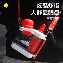 户外运动水杯时尚便携双饮吸管杯水壶创意礼品显眼包手提背带杯子