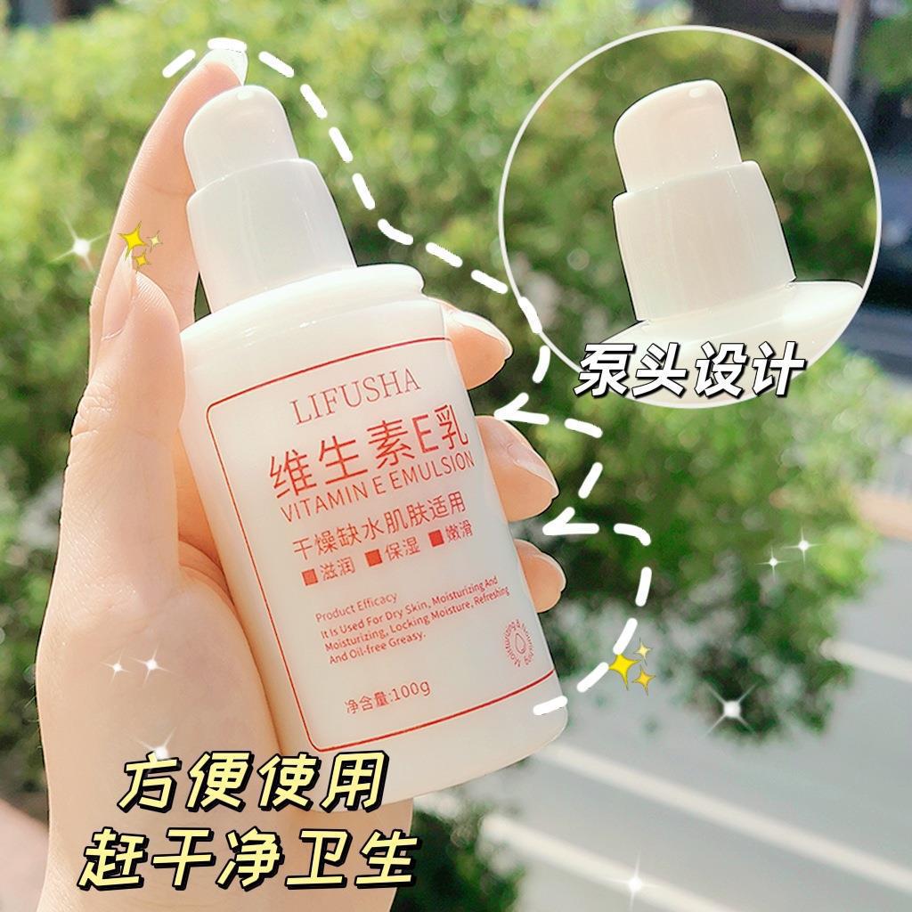 Levsa vitamin E milk hydrating, moisturizing, body lotion, face cream, brightening skin tone, hand cream, anti-freeze and anti-cracking