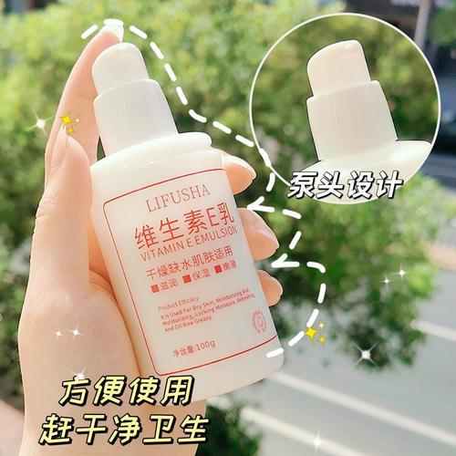 Levsa vitamin E milk hydrating, moisturizing, body lotion, face cream, brightening skin tone, hand cream, anti-freeze and anti-cracking