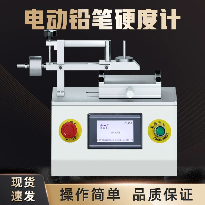 Электрический твердомер карандаша Ruipu, измеритель твердости лакокрасочного покрытия, детектор царапин, твердость поверхности