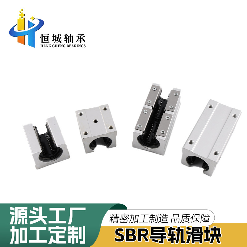 Linear Guide Rail Sbr12 16 20 Cylindrical Slide Rail Slider Linear Bearing Aluminum Alloy Semi-Open Linear Slider Linear Guide Rail Sbr12 16 20 Cylindrical Slide Rail Slider Linear Bearing Aluminum Alloy Semi-Open Linear Slider