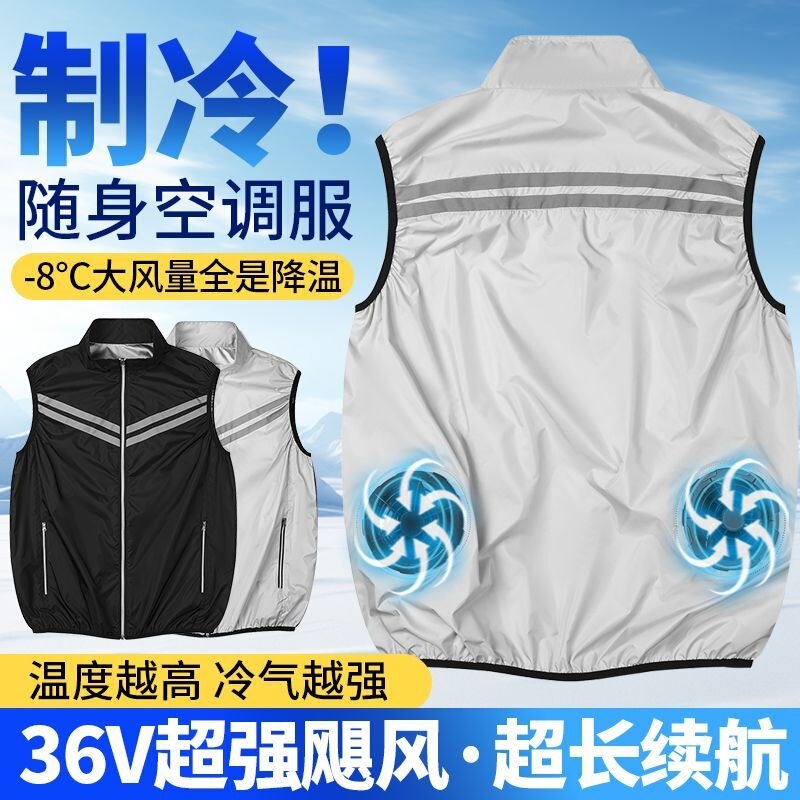 Northern Territory Wolf Summer Cooling Clothing with Fan, Air-Conditioned Sleeveless Vest for Men and Women, Refrigeration Vest for Outdoor Fishing Northern Territory Wolf Summer Cooling Clothing with Fan, Air-Conditioned Sleeveless Vest for Men and Women, Refrigeration Vest for Outdoor Fishing