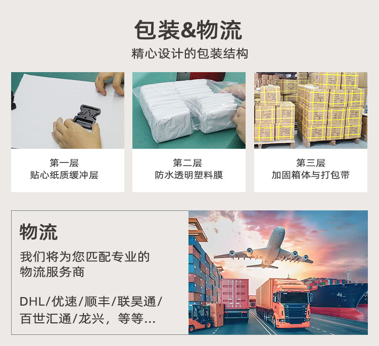 扣详情页中文按扣(下半部)_01