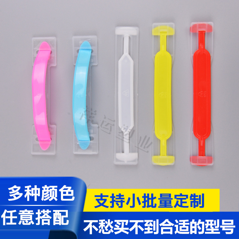 塑料拎手扣 小电器包装箱提手把手加宽加厚 塑胶塑料重纸箱手提柄