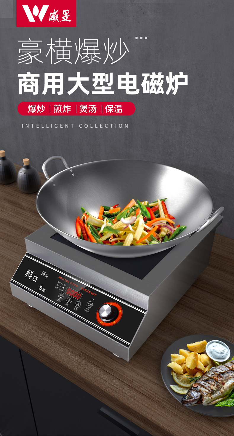 威旻5000W平面_01.jpg