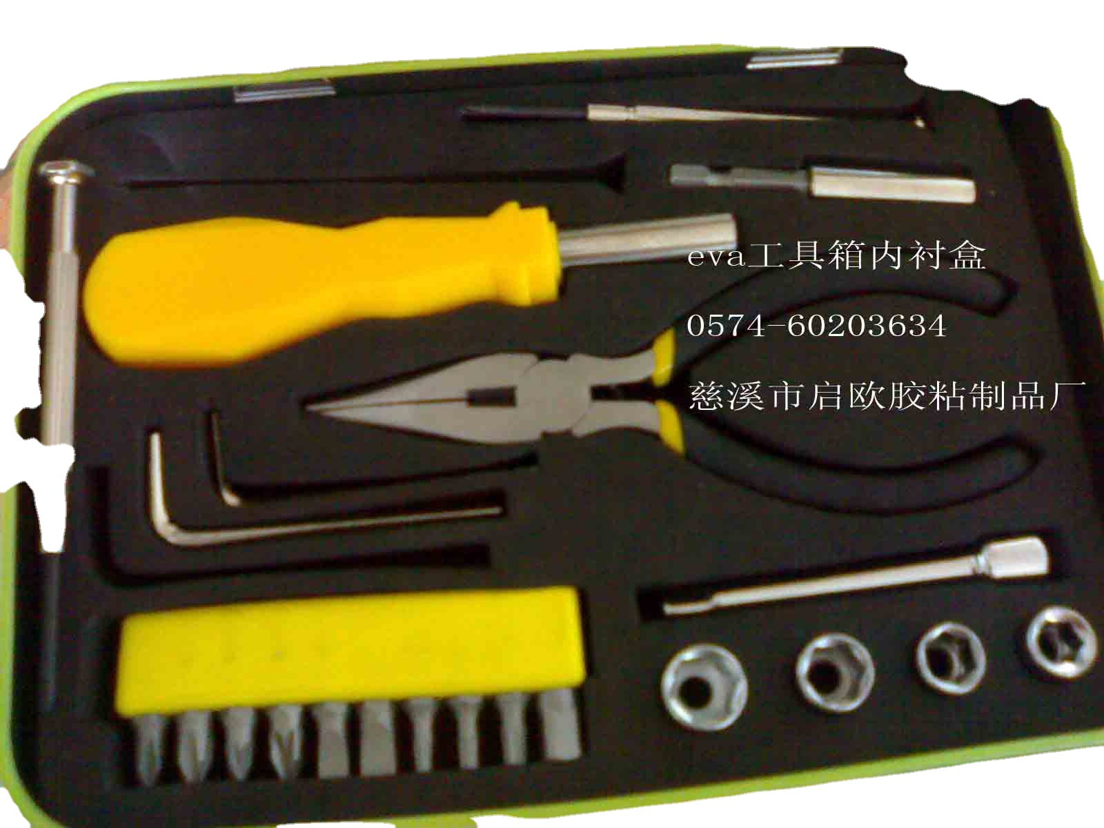 供应工具盒eva海绵包装内衬 现货供应 宽度大小可分切冲型