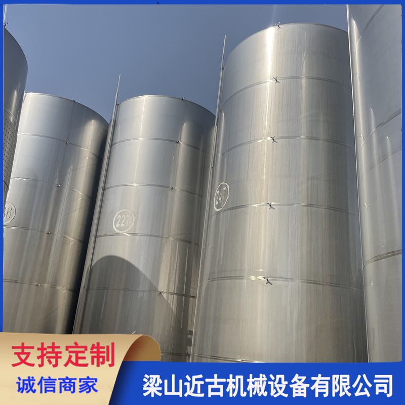 二手不锈钢储罐  常压储存设备 二手工业储罐