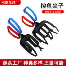 金属鱼夹子控鱼器路亚多齿不伤手夹鱼钳子捉鱼器垂钓用品抓鱼器