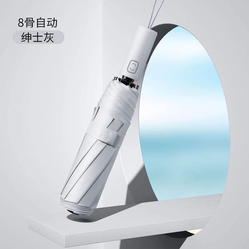 Paraguas automático plegable – paraguas de viaje, moda simple, uso para sol y lluvia, personalizable con logo