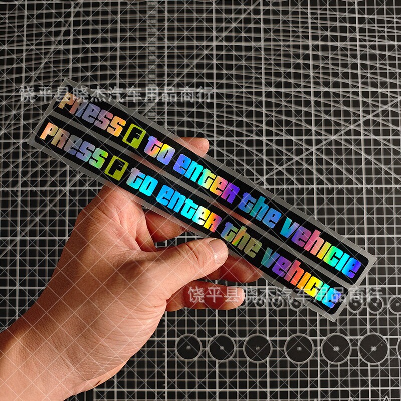 Foreign trade English: Press the F key to enter the vehicle laser car body glass waterproof reflective decorative decal Foreign trade English: Press the F key to enter the vehicle laser car body glass waterproof reflective decorative decal