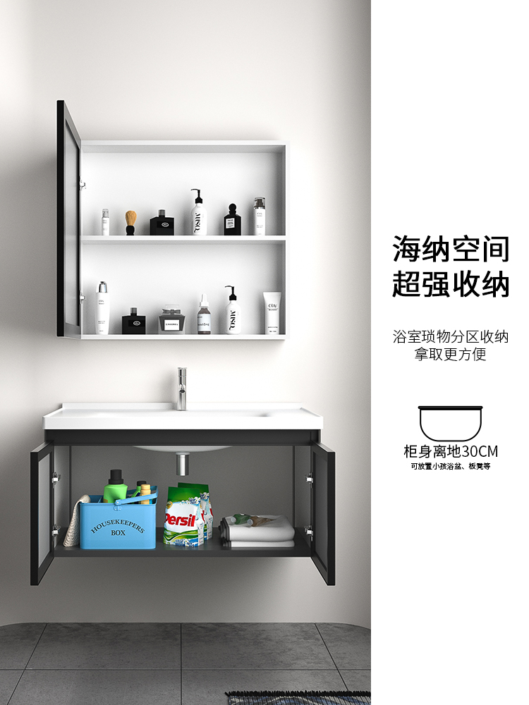 Aseo impermeable espacio de aleación de aluminio gabinete de baño conjunto combinación baño lavado de cara lavado de manos de cerámica integrada lavabo