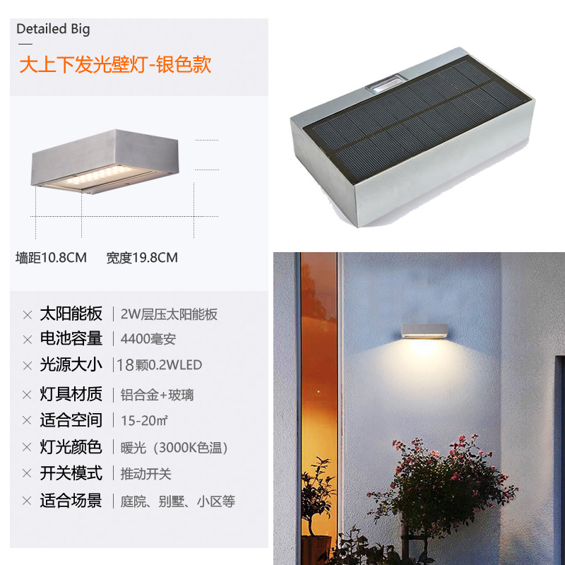 은색이 하향으로 빛납니다(알루미늄 합금 태양광)