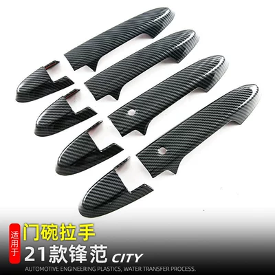 Suitable for 21 Honda Fengfan Door Bowl Handle Sticker Fengfan External Handle Anti-Scratch External Decoration Modification Accessories