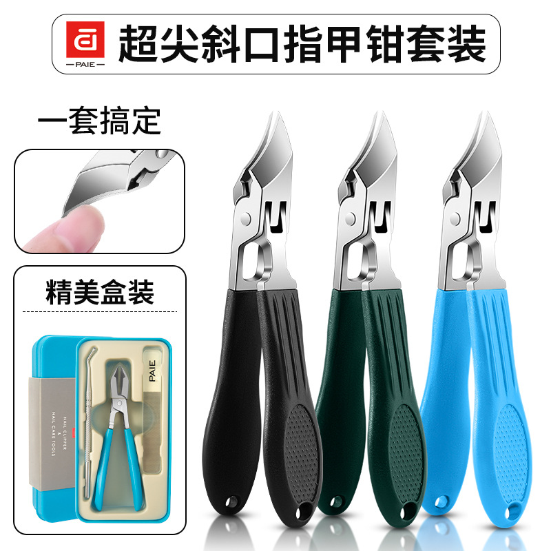 Powder Die-Cast Oblique Nail Clippers, Ultra-Sharp Nail Scissors, Special Large Opening Pointed Nail Clippers for Deep Nail Grooves