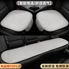 汽车内饰坐垫四季通用透气座垫亚麻车载车垫座套单片后排夏季通风