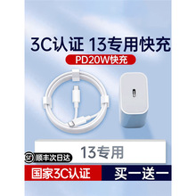 ������3C�J�C�������ÿ�䡿�m���O��������iPhone13��늾�13prom