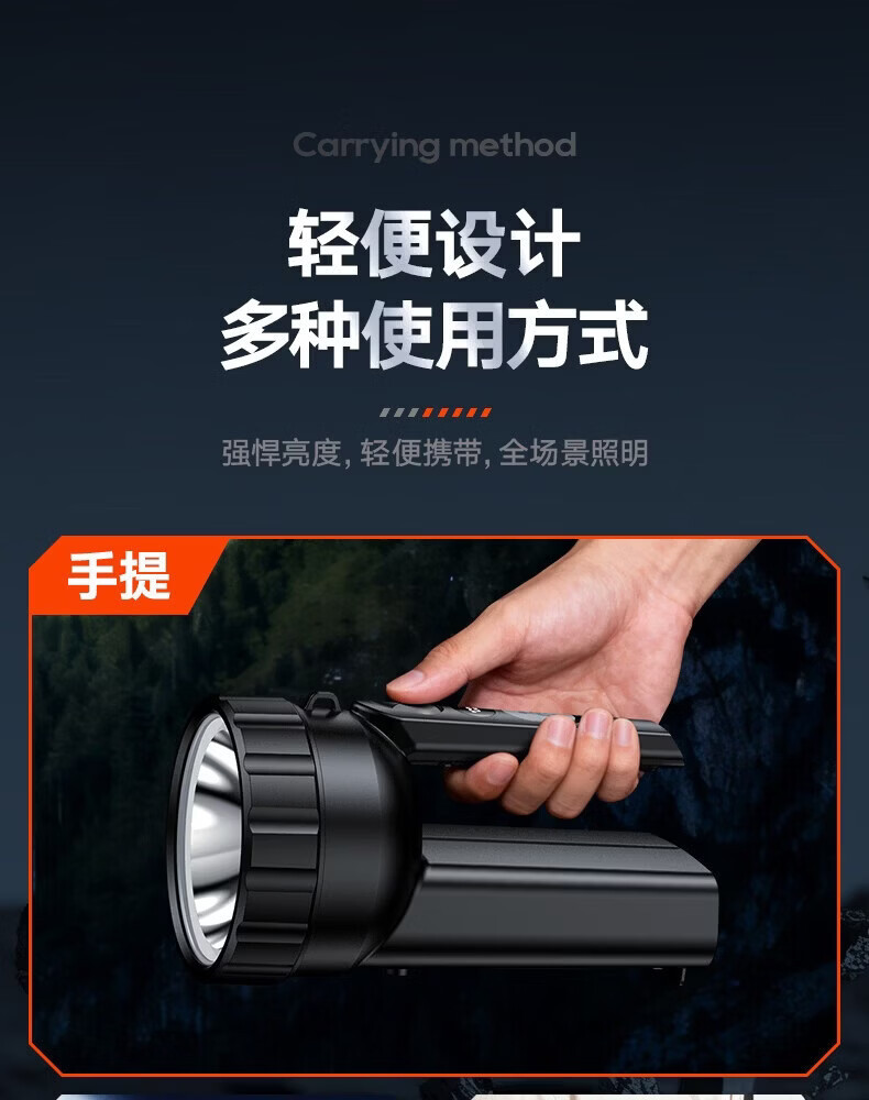 Philips Flashlight Strong Light Rechargeable Outdoor Sfl3101 Long-Range Handheld New High-Brightness Household Searchlight