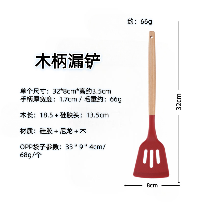 Paleta de silicona con mango de madera, pala de cocina doméstica, sartén antiadherente, cuchara especial, colador, cuchara de arroz, juego de utensilios de cocina resistentes a altas temperaturas image 70