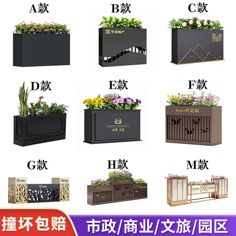 市政不锈钢花箱护栏金属成品花盆户外花架铝合金防撞可移动阳台