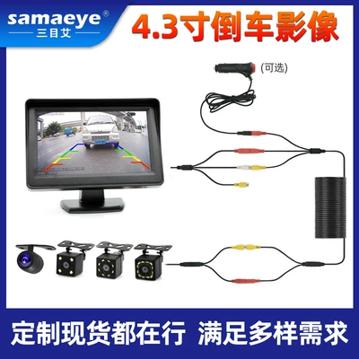 Car display | Car screen ccd wide-angle camera