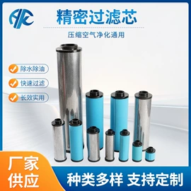 滤芯;过滤器;消音降噪设备