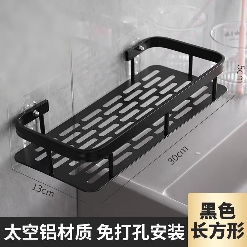 Cocina Baño Baño Estante multifuncional sin perforación Estante de almacenamiento de esquina Baño soporte de etiquetado transfronterizo