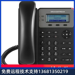 Supporting Grandsteam trendy GXP1610/1615SIP phone IP phone compatible with IPPBXGXP1610