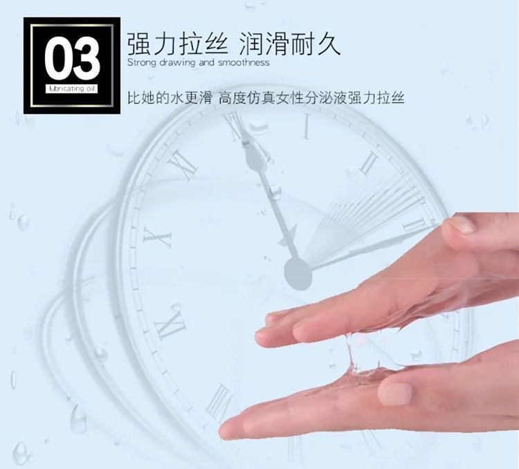 Duoaiji Run Water-Soluble Personal Lubricant 220ml for Couples — detail image 9
