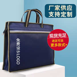 拉链式公文包批发文件包帆布办公学院手提文件袋拉链印刷logo会议