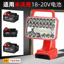 ����������18v�늳� ���{120&deg;led5�������􏊹ⳬ���V��