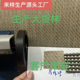 功能性面料;墙布;混纺、合股纱