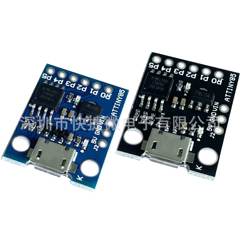 Digispark kickstarter ATTINY85 微型 usb 开发板 兼容UNO R3