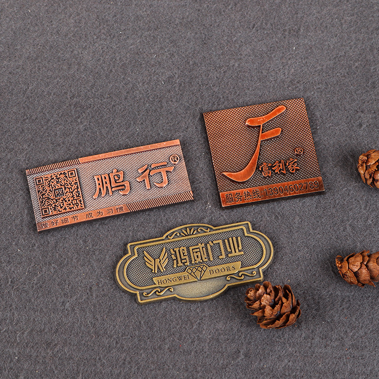 铝金属标牌锌合金logo牌子不锈钢腐蚀金属商标 门窗家居铜金属铭