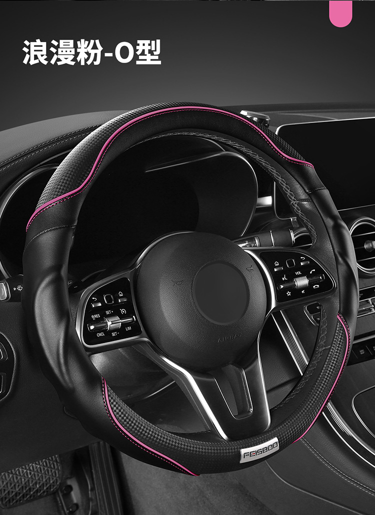2025 new steering wheel cover high-end sports 3D cheetah car booster cover non-slip shock-absorbing breathable car handle cover