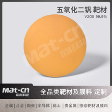 ���������C�в� V2O5��Ĥ�R���մ� �������댧�w���σ��������