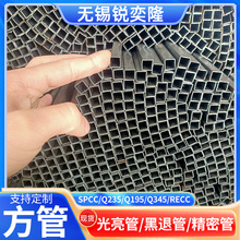 q235B薄壁方管精密大小口径黑方管q195冷轧冷硬光亮方管家具焊管
