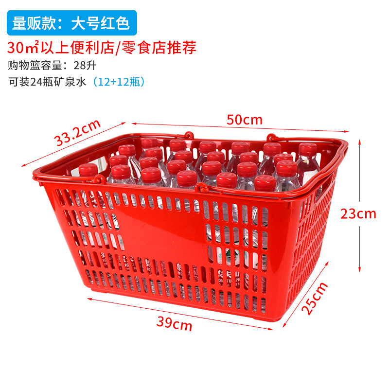 대량판매모델-대형레드(50*33*23cm)