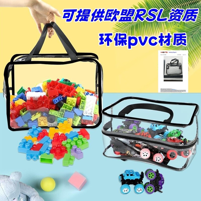 Transparent Pvc Toy Storage Bag, Beach Puzzle Storage Bag, Waterproof Storage Bag with Zipper, Toiletry Bag Storage Bag Transparent Pvc Toy Storage Bag, Beach Puzzle Storage Bag, Waterproof Storage Bag with Zipper, Toiletry Bag Storage Bag
