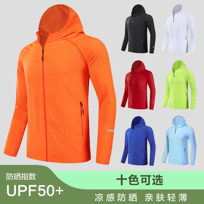 Factory Direct Sales Summer Couple Outdoor Sun Protection Clothing Men's Thin Jacket Women's Skin-Friendly Breathable Skin Coat Workwear Wholesale Factory Direct Sales Summer Couple Outdoor Sun Protection Clothing Men's Thin Jacket Women's Skin-Friendly Breathable Skin Coat Workwear Wholesale