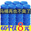 Cleaning toilet toilet cleaner cleansing toilet treasure blue bubble toilet